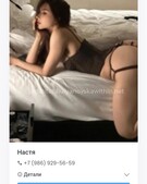 Анкета проститутки Таюша - метро Мещанский, возраст - 23