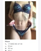 Анкета проститутки Дарья - метро Строгино, возраст - 24