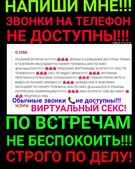 Анкета проститутки Дарья - метро Филевский парк, возраст - 27