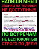 Анкета проститутки Яна - метро Коптево, возраст - 30