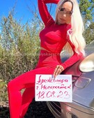 Анкета проститутки Нила - метро Басманный, возраст - 30